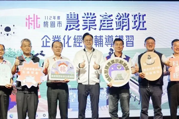 ▲桃園推動智慧農業轉型