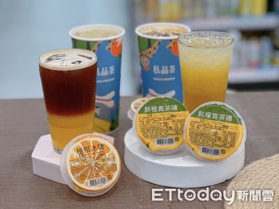 超商冰磚有新口味！　最新「椪柑氣泡美式、鮮橙氣泡青茶」要搶喝