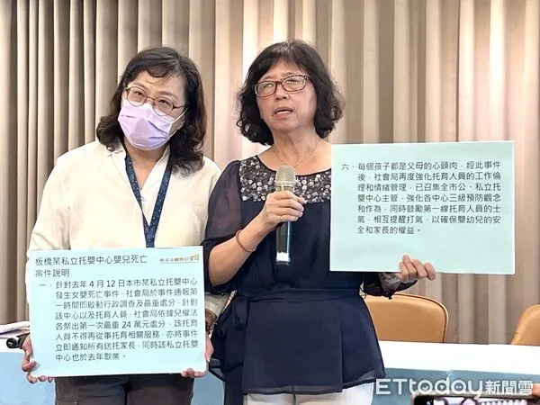 ▲▼  新北市社會局說明板橋托嬰中心悶死女嬰案 。（圖／記者許靖騏攝）