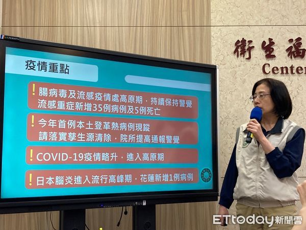 ▲▼疾管署疫情中心副主任李佳琳說明最新流行病疫情。（圖／記者洪巧藍攝）