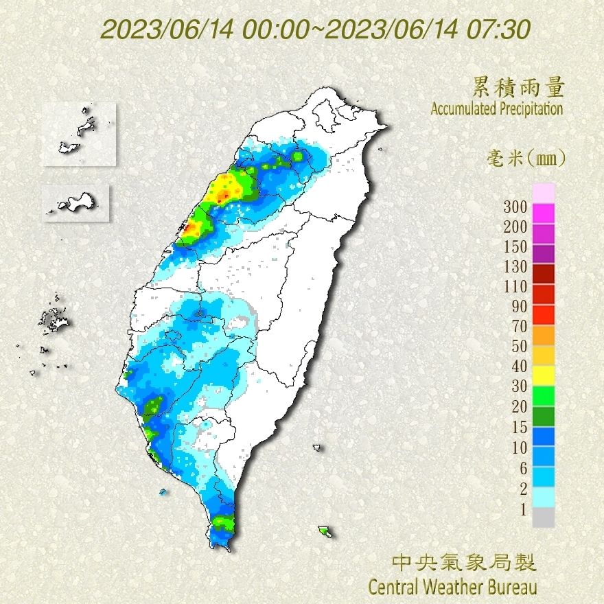 （圖／氣象局）