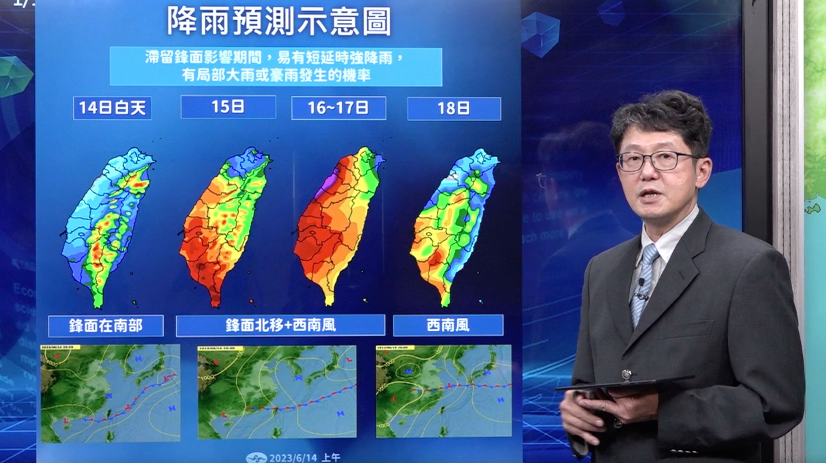 ▲周四到周六中南部雨勢猛烈，雨量累積圖上整片爆紅泛紫。（圖／ETtoday攝影中心攝）