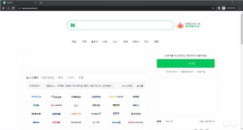 ▲▼北韓駭客組織「完美復刻」南韓搜尋引擎Naver，架構出釣魚網站。（圖／翻攝自韓網）