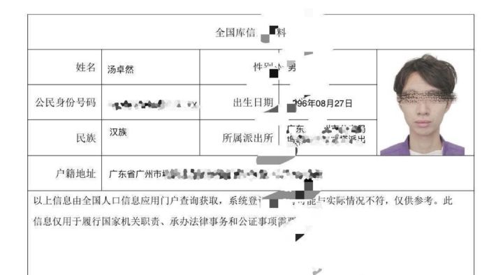 ▲▼BBC揭中國男子團隊販賣「癡漢」猥褻偷拍片。（圖／翻攝自）