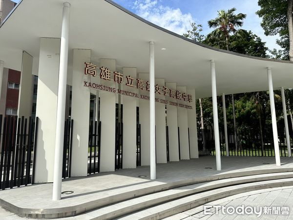 ▲▼高雄女中,高雄市高雄女子高級中學,雄女。（圖／記者許宥孺攝）