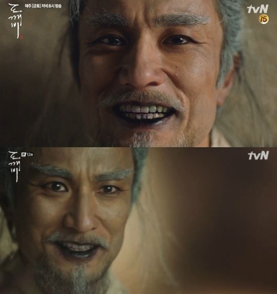 ▲金炳哲出演《鬼怪》主要反派而走紅。（圖／翻攝自tvN）