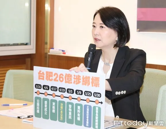 ▲國民黨立委王鴻薇15日在立法院舉行記者會。（圖／記者屠惠剛攝）