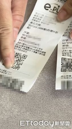 男沉迷線上遊戲 手機「疊疊樂」偷錄超商點數卡序號 下場慘了 | ETtoday社會新聞 | ETtoday新聞雲