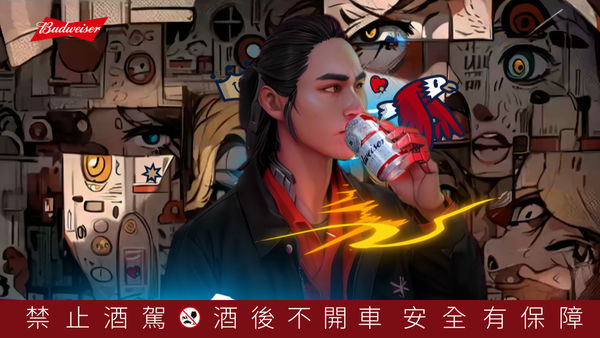 ▲▼百威啤酒,Budweiser,黃河,Jing Tsai,Follow Your Heart。（圖／百威啤酒提供）