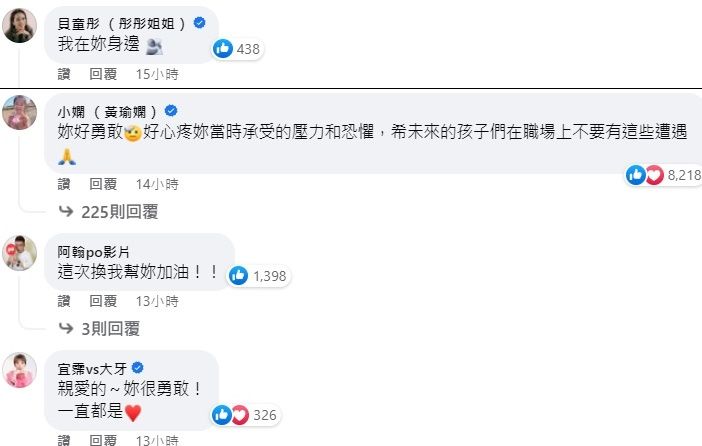 ▲黃云歆（圖／翻攝自Facebook／黃云歆）