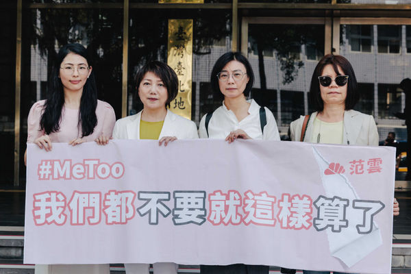 政治影集「人選之人」中的經典台詞「我們不要就這樣算了」，因為深植人心，已成為台灣政壇「#Me Too」運動代表口號。（圖／報系資料照）