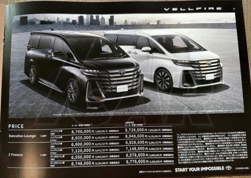 全新第四代 Toyota Alphard