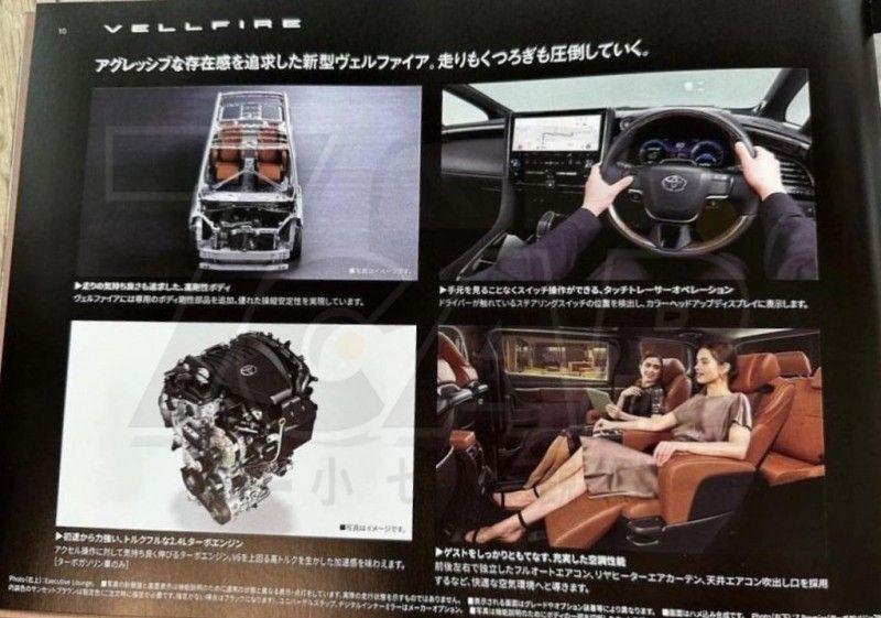 全新第四代 Toyota Alphard