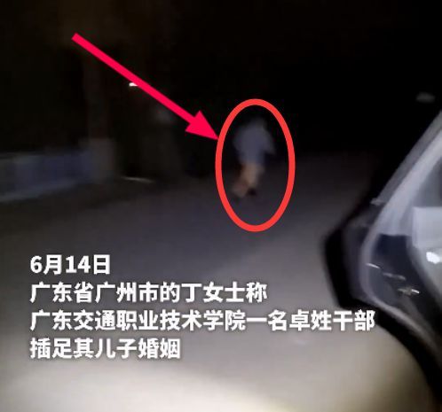 ▲▼高校回應幹部在車內發生不正當男女關系被抓現行。（圖／翻攝自影片）