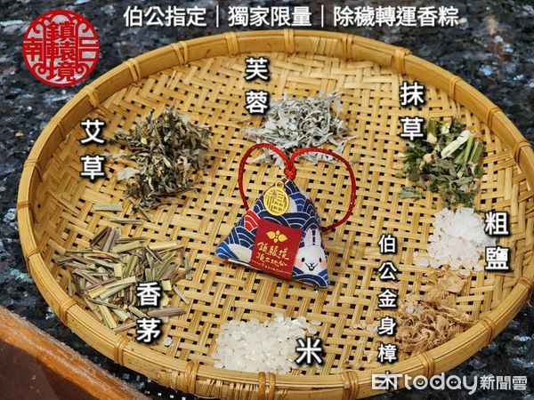 ▲端午「除穢轉運」，台南市北區崇安街鎮轅境頂土地公廟，推出伯公限定款「香包」與信眾結緣。（圖／記者林悅翻攝，下同）