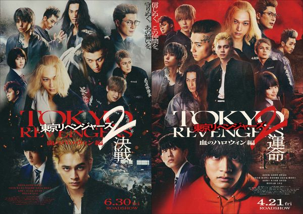▲▼電影《東京復仇者2》決戰篇原本排6月30日上映。（圖／翻攝自推特）