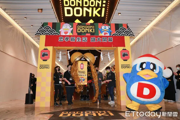 ▲唐吉訶德忠孝新生店前。（圖／記者周宸亘攝）