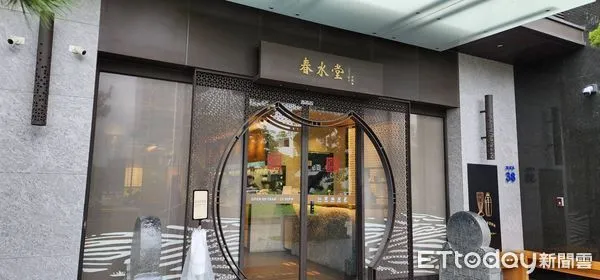 ▲春水堂宣布調薪。（圖／記者游瓊華攝）