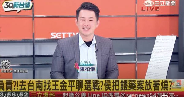 陳柏惟主持的政論節目《3Q新台灣》明將停播，由節目《前進新台灣》救火。（圖／翻攝自YouTube）
