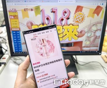 哈根達斯免費吃、李多慧一對一合照　電商618搶貨攻略加碼優惠一次看