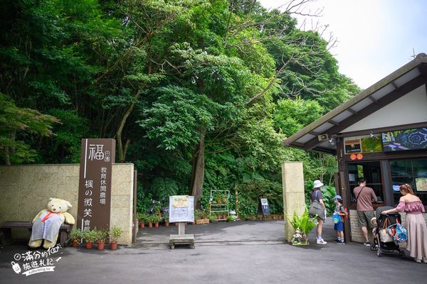 ▲▼ 福田園生態農莊（圖／滿分的旅遊札記提供）