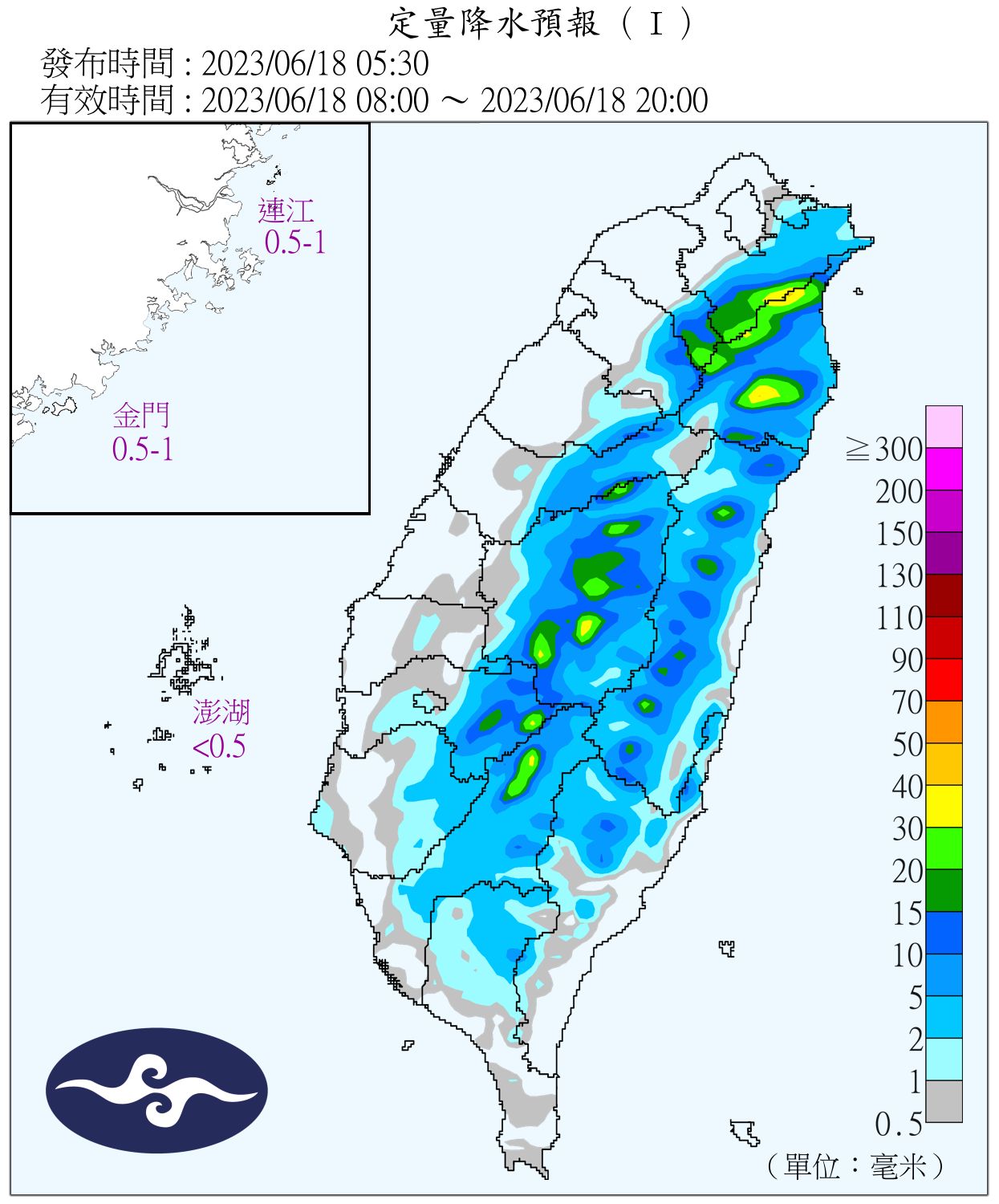 （圖／氣象局）