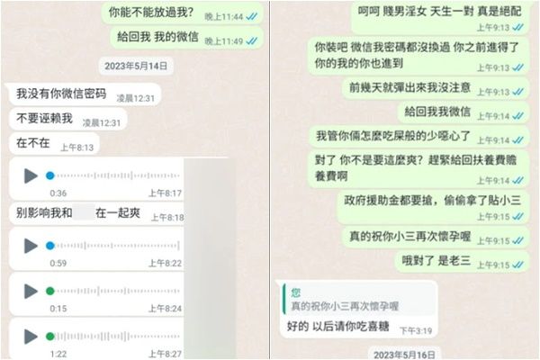 ▲▼馬來西亞男子偷吃還傳性愛片給老婆。（圖／翻攝臉書）