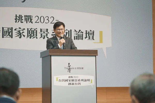 ▲▼林佳龍 台灣智庫「挑戰2032：台灣國家願景與戰略系列論壇」繼第一場「包容台灣」論壇後，第二場「創新台灣」昨天登場。（圖／台灣智庫提供）