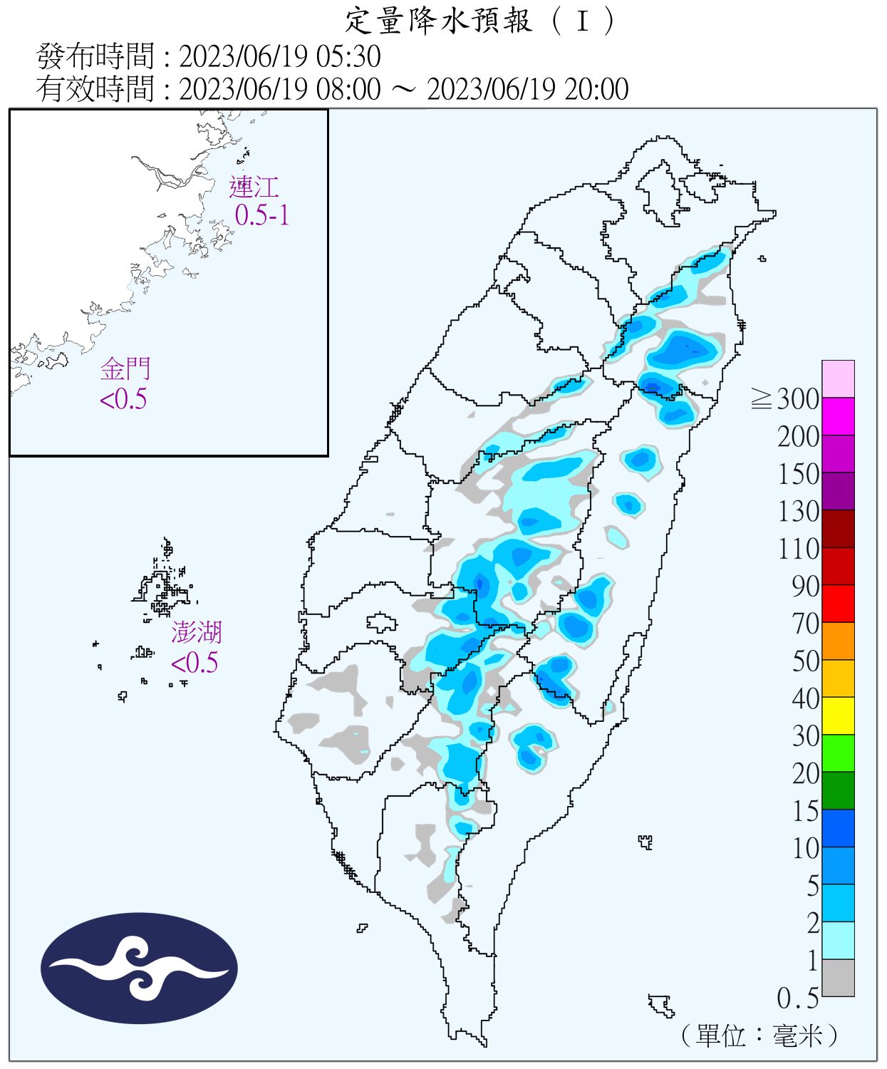 （圖／氣象局）