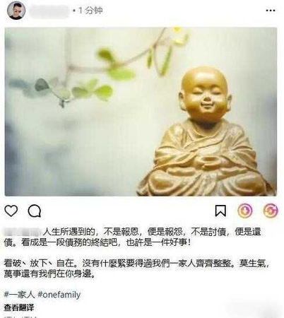 郭可頌對熊黛林喊話「萬事還有我們在你身邊」，一字一句都讓婚變傳聞不攻自破。（圖／翻攝自微博）