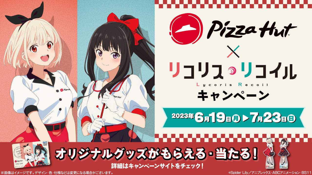 ▲▼莉可。（圖／翻攝自@Pizza_Hut_Japan）