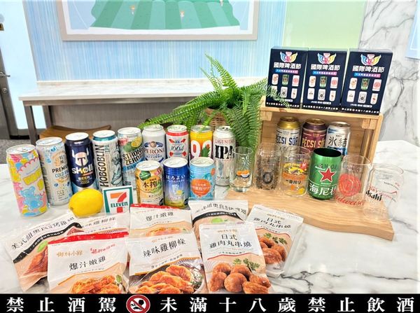 ▲▼7-11國際啤酒節。（圖／7-11提供）