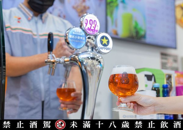 ▲▼7-11國際啤酒節。（圖／7-11提供）