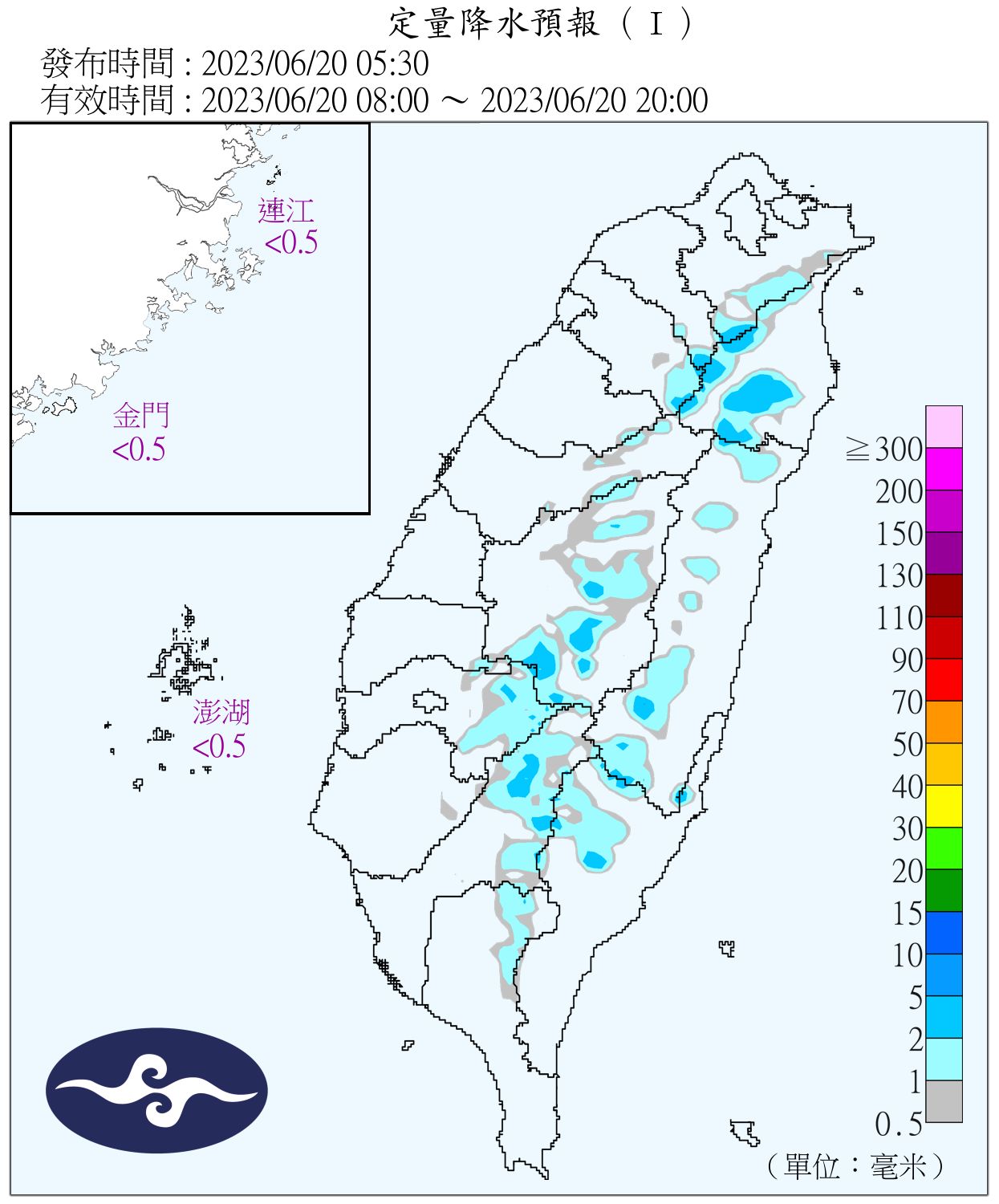 （圖／氣象局）