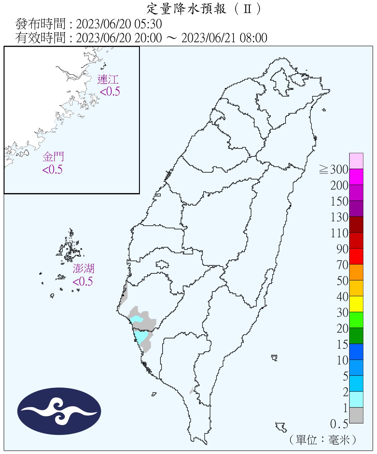 （圖／氣象局）