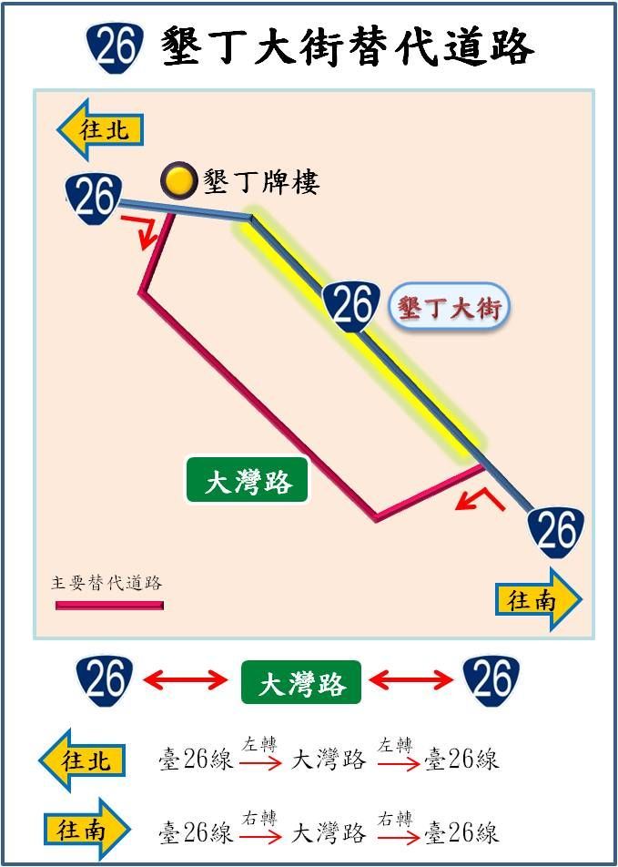 ▲屏東縣警方規劃好端午連假交通疏作為            。（圖／記者陳崑福翻攝）