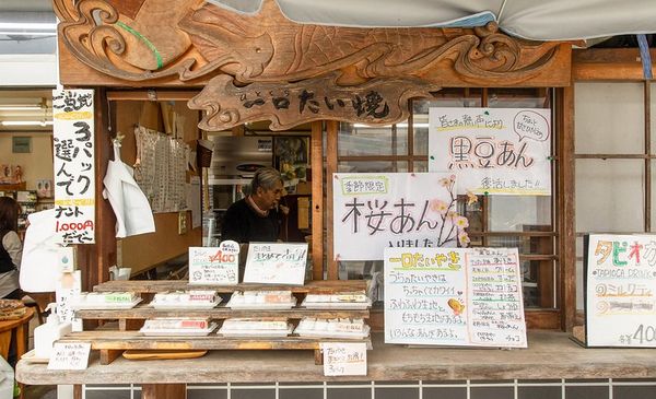 ▲▼ 米澤鯛魚燒店（圖／小虎食夢網提供）