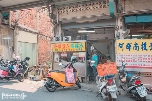 ▲▼冷凍豆花搖搖冰。（圖／那倆人的玩樂人生攝）