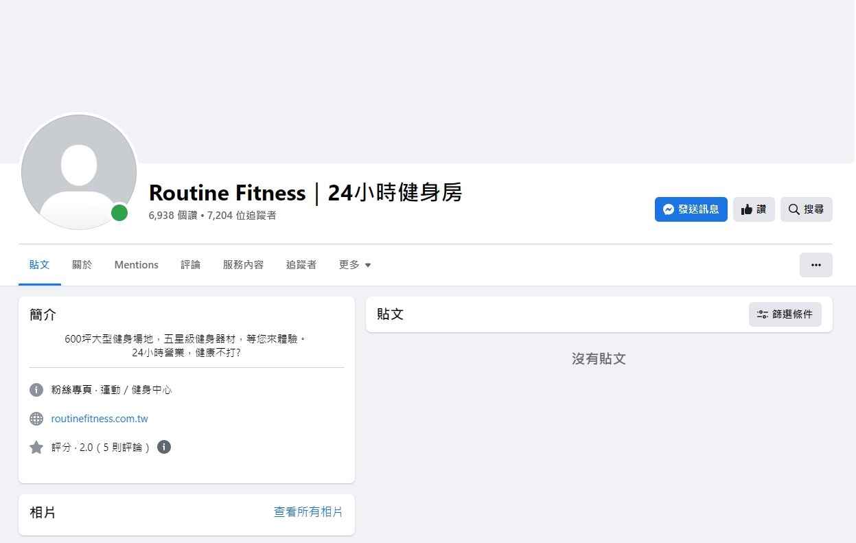 ▲▼             。（圖／翻攝自Facebook／Routine Fitness｜24小時健身房）