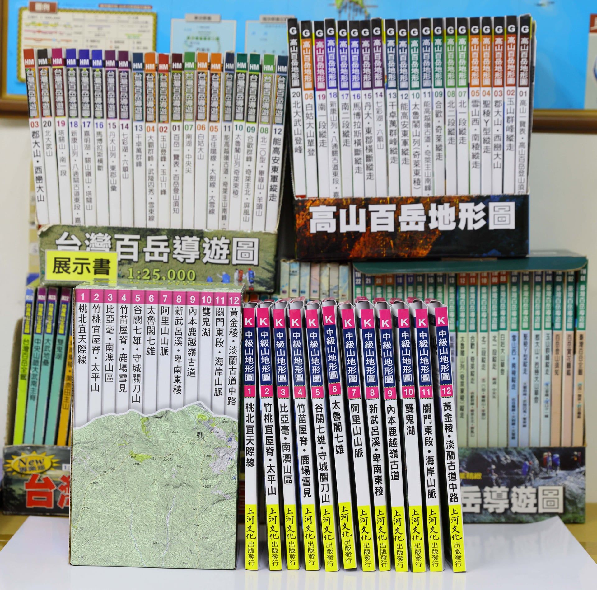 ▲台灣地圖出版權威上河文化出版社將於7月吹熄燈號。（圖／翻攝自Facebook／上河文化）