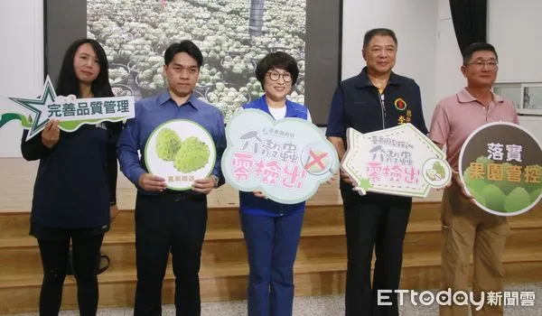 ▲台東鳳梨釋迦成功叩關。（圖／記者楊漢聲翻攝）