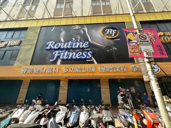 ▲▼Routine Fitness RF健身房被爆惡意倒閉，台北市法務局今前往健身房門市稽查。（圖／台北市法務局提供）