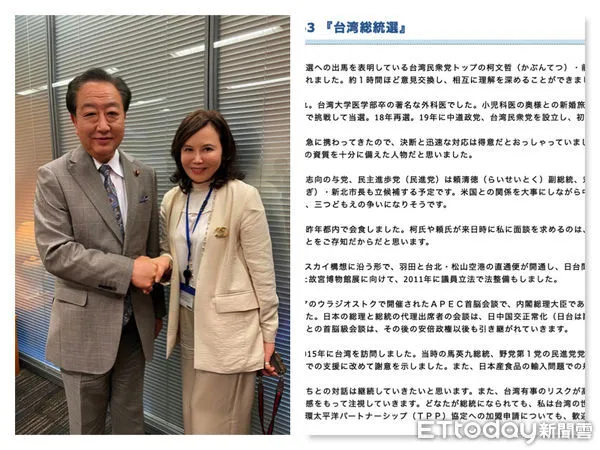 ▲柯文哲訪日見到兩位日本前首相野田佳彥、麻生太郎，以及自民黨幹事長與13位參議員、維新之會黨等政要，所有的行程都是由謝明珠一手安排規劃。▼             。（圖／記者陳弘修翻攝）