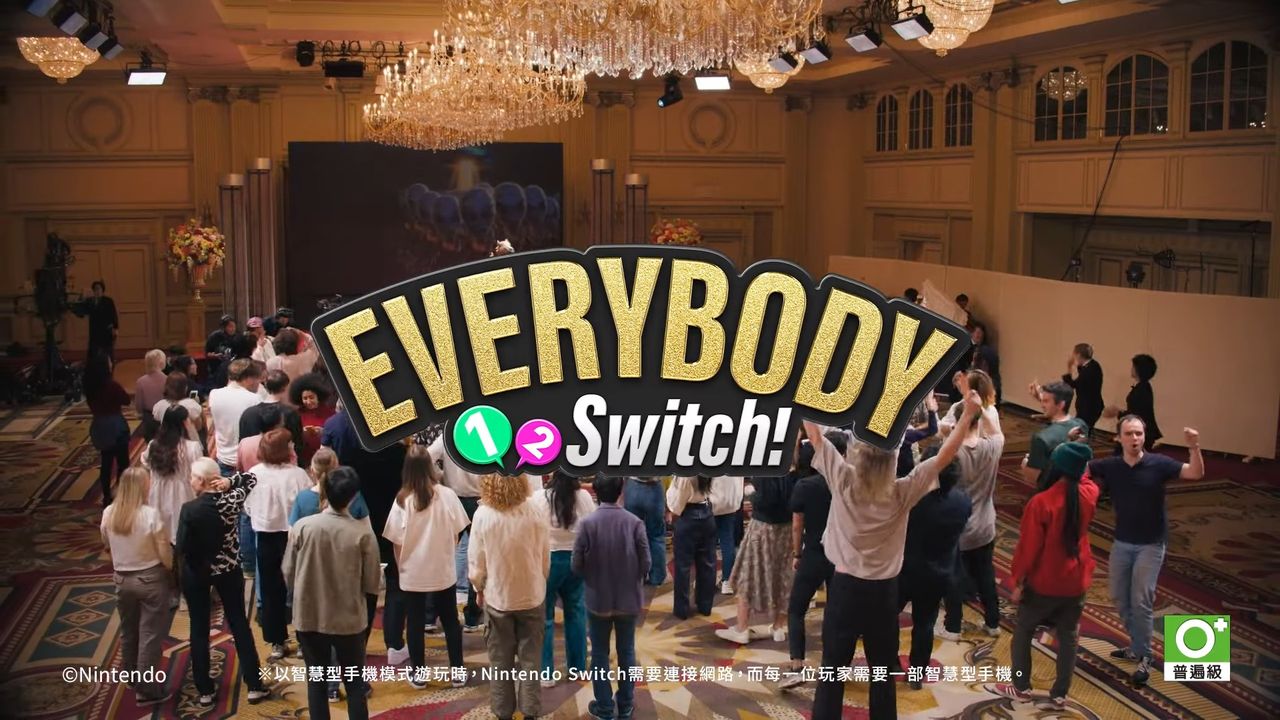 ▲ 多人同樂新作《Everybody 1-2-Switch!》。（圖／翻攝自任天堂）