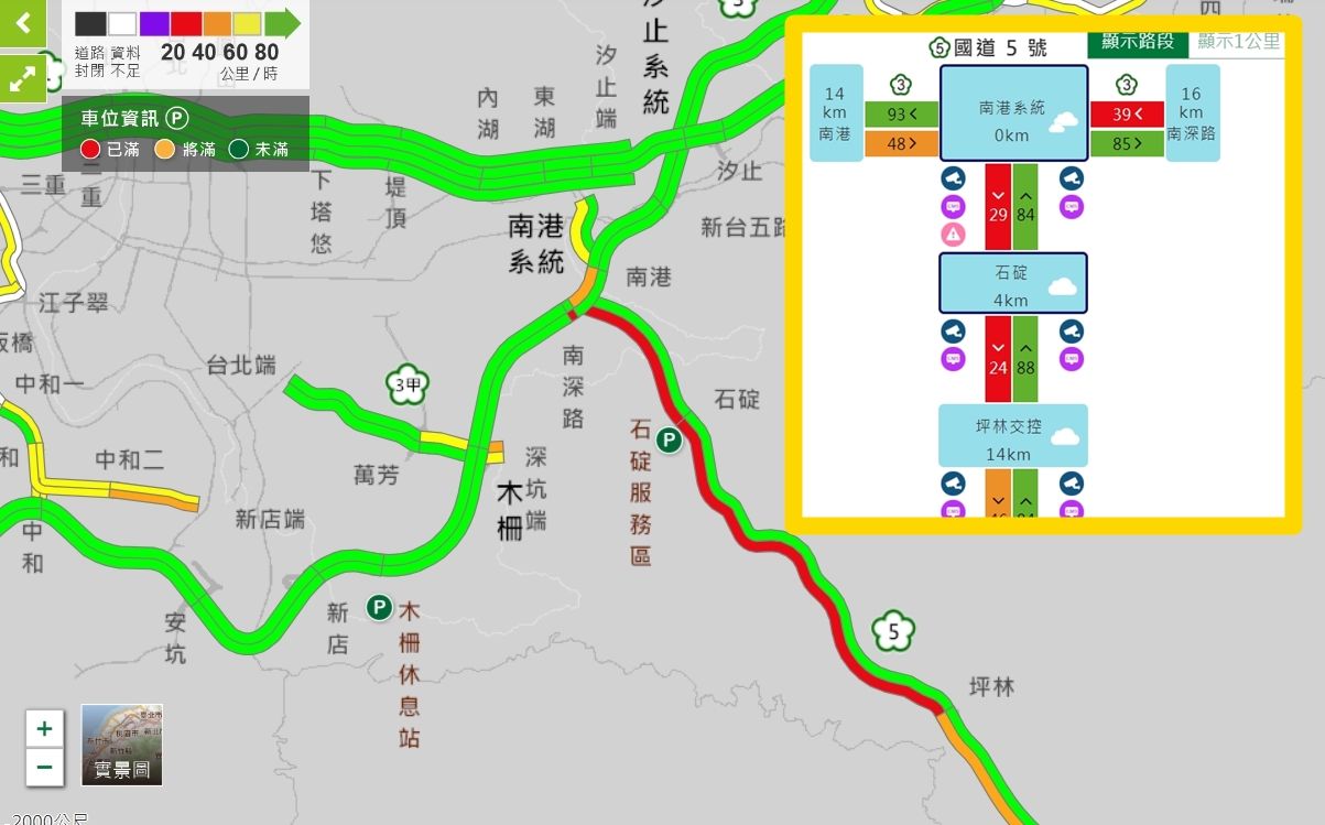 ▲▼國道3號汐止往南、環東大道塞車。（圖／高公局）