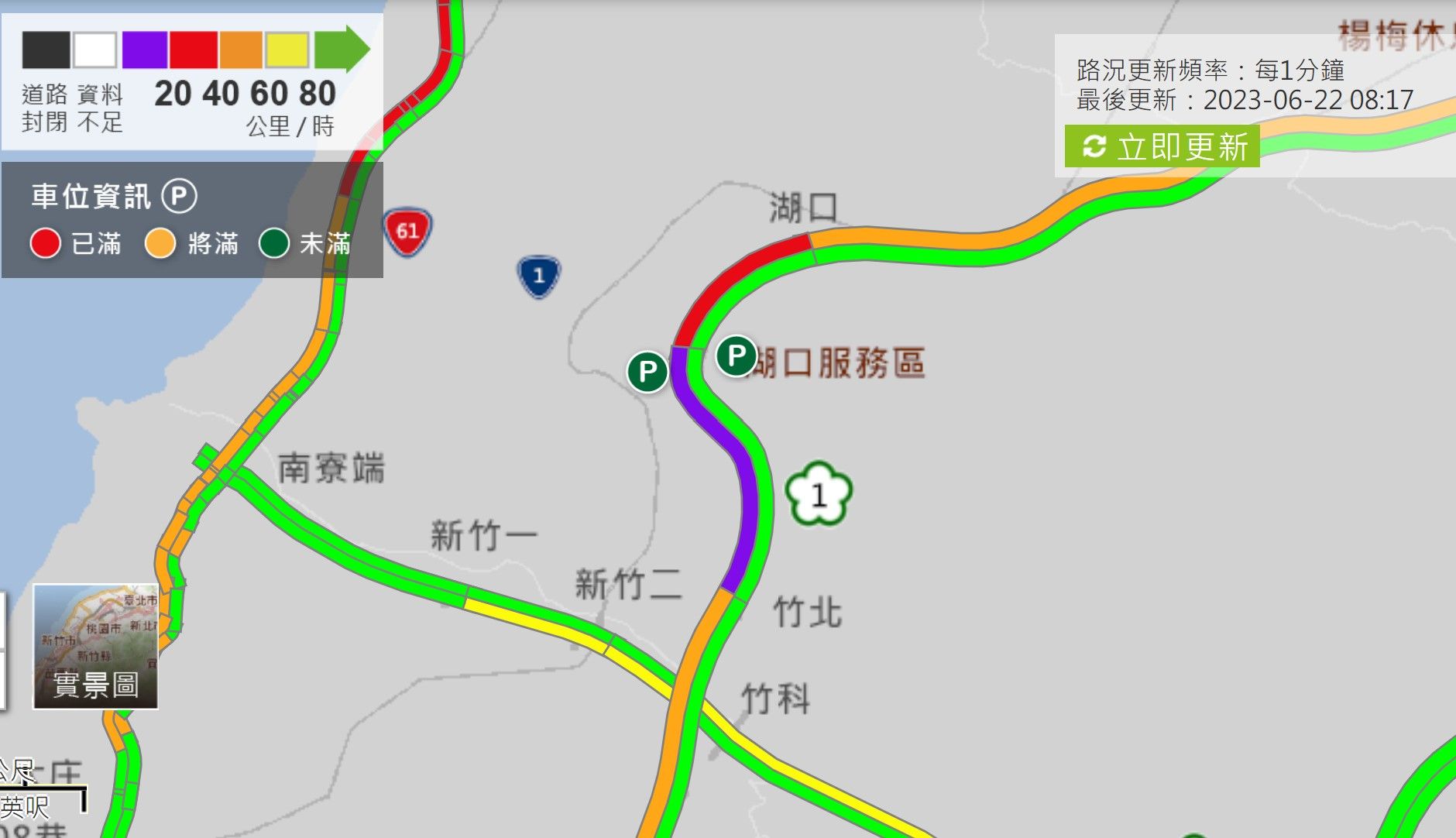 ▲▼國道今晨湧現車潮，湖口路段紫爆。（圖／高公局）