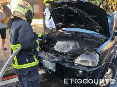 快訊／才剛停好車！宜蘭自小客突起火燃燒　車主嚇壞求救