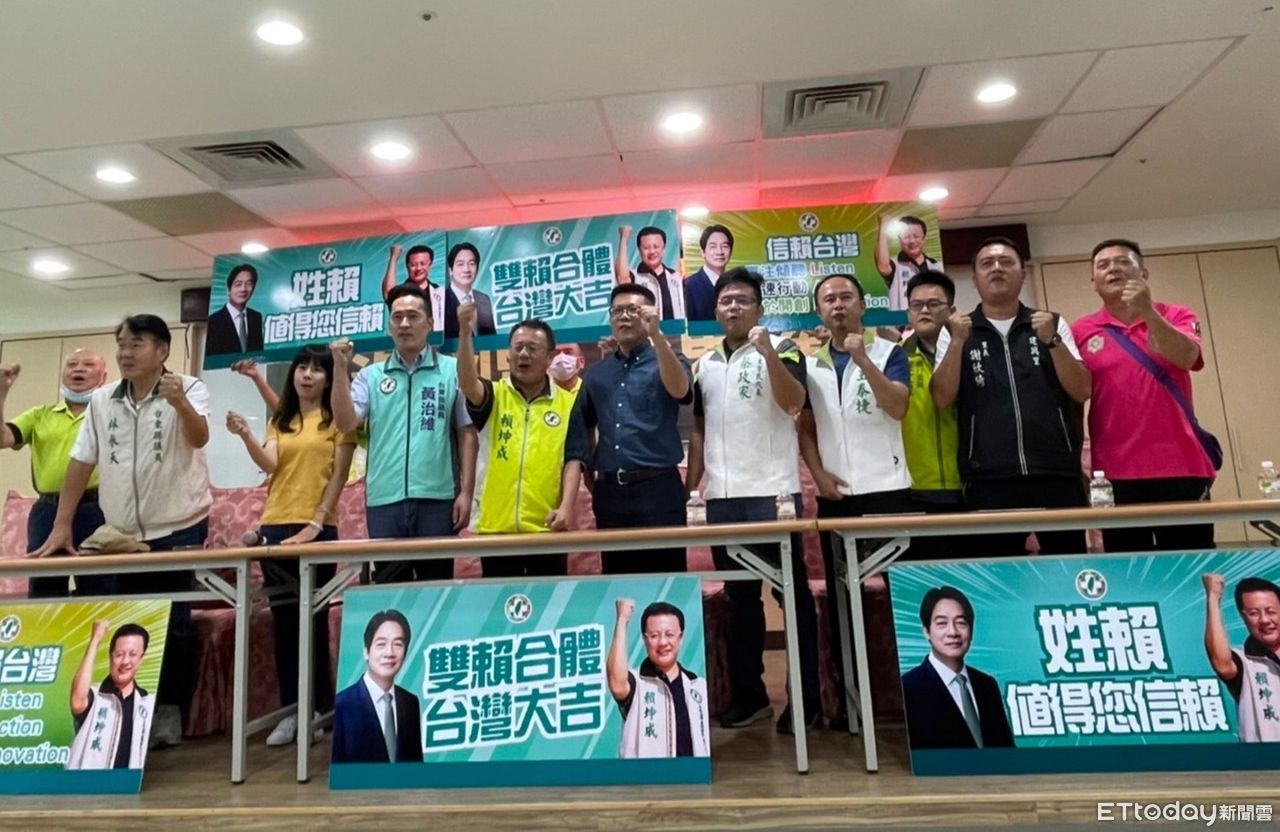 民進黨台東縣立法委員　參選人賴坤成正式提名記者會 | ETtoday地方