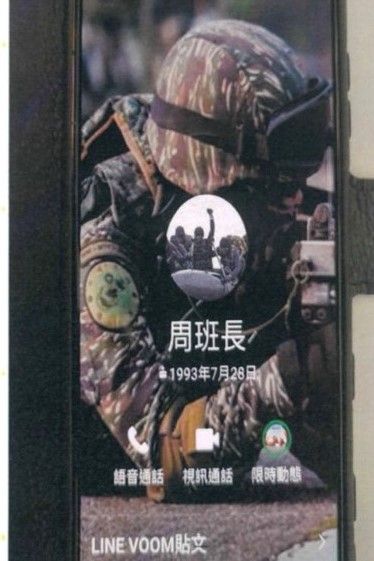 ▲▼詐團假冒海軍陸戰隊班長行騙。（圖／記者林名揚翻攝）