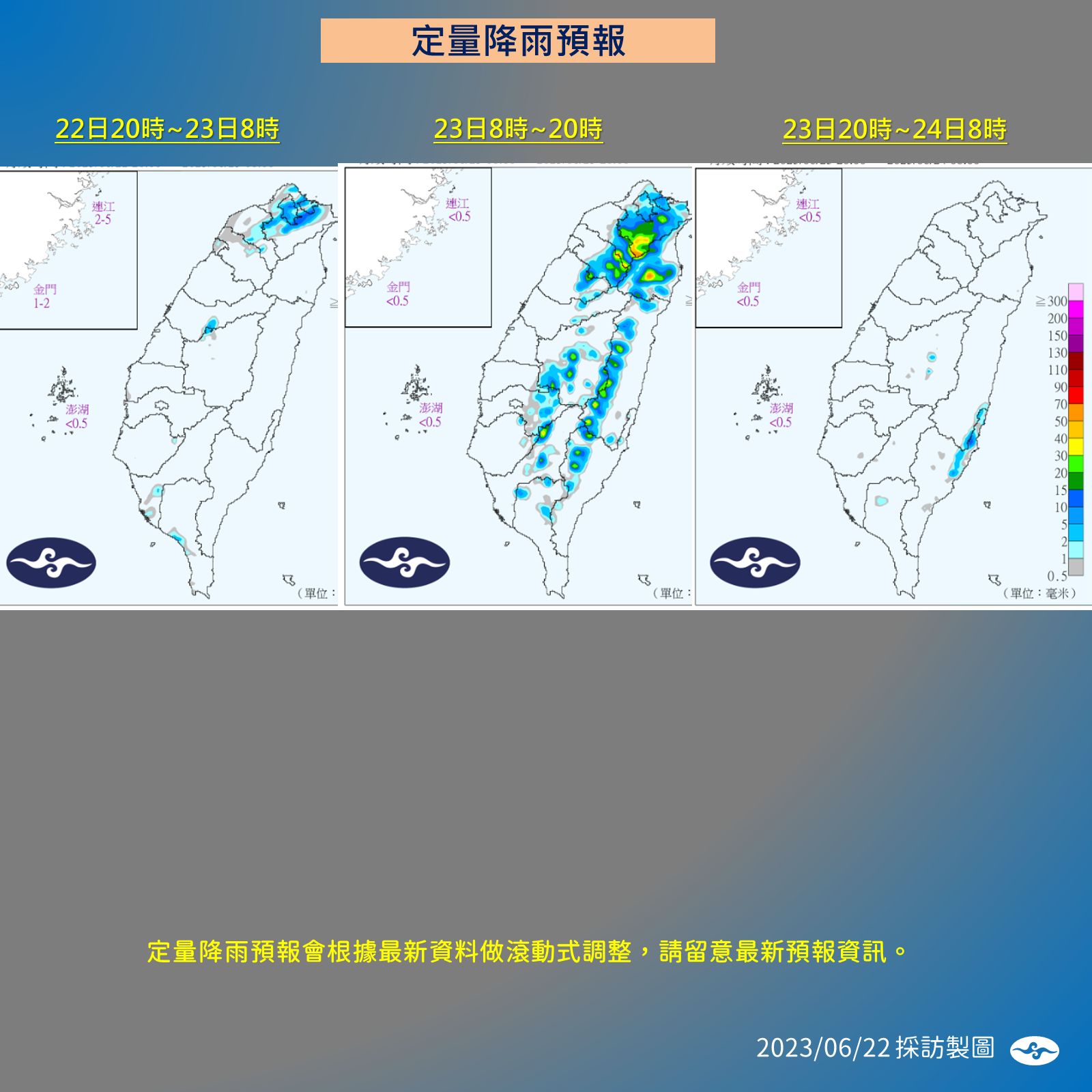 ▲▼端午連假降雨預報。（圖／氣象局）